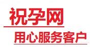 宝丰捐卵试管助孕机构-代媽网